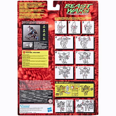 Wolfang Deluxe Class | Transformers Beast Wars Action Figures 5 Wolfang Deluxe Class | Transformers Beast Wars Action Figures - Image 3